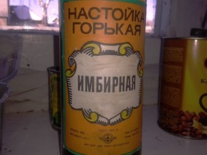 Рецепт приготовления спиртовой настойки Как в домашних условиях приготовить настойку