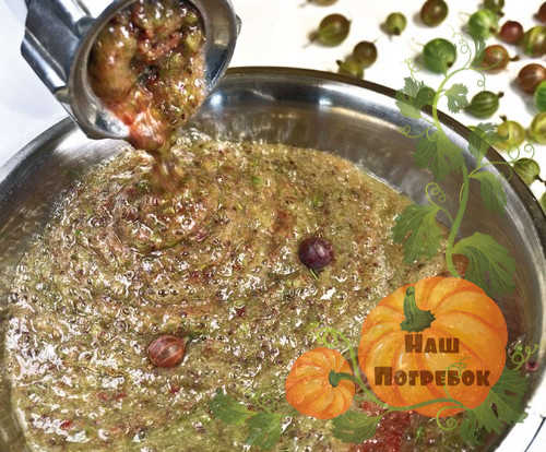 крыжовник-Через-Мясорубку
