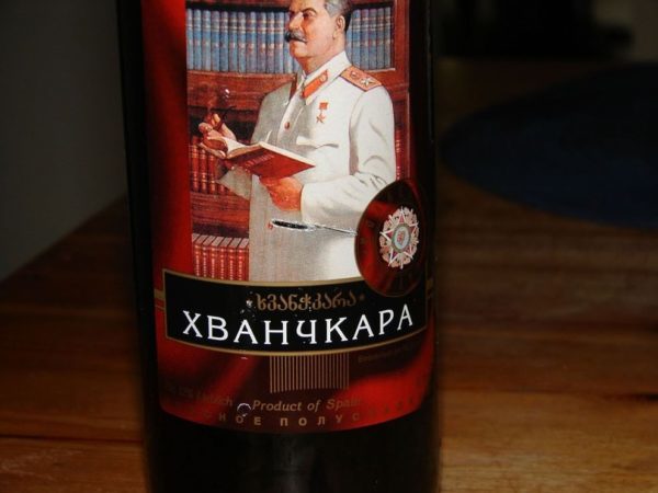 Вино Хванчкара: особенности, история, культура употребления