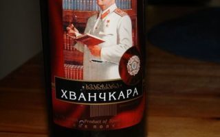 Вино Хванчкара: особенности, история, культура употребления